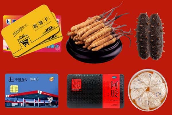 玉门市回收礼品