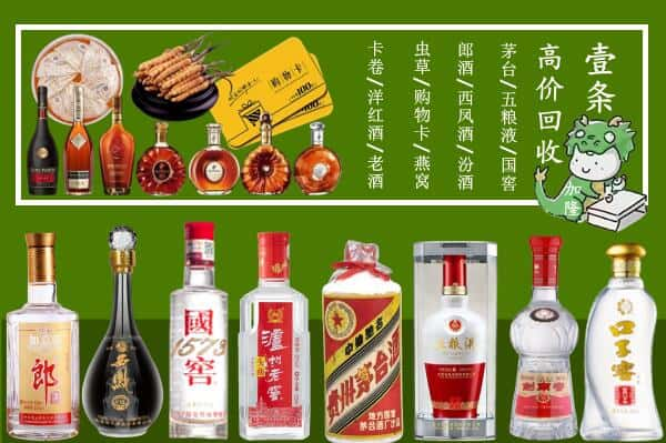 玉门市回收名酒哪家好