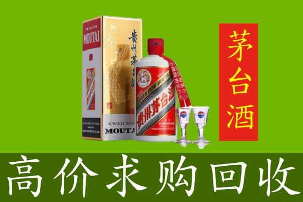 玉门市求购高价回收茅台巽风酒