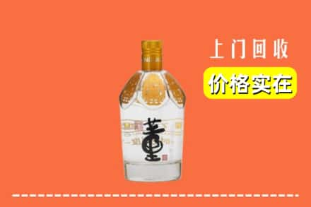 玉门市求购高价回收董酒