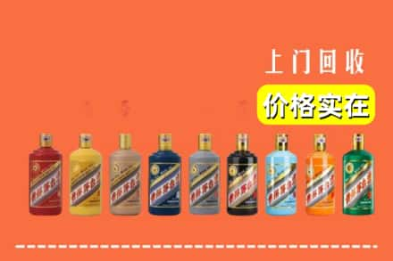 玉门市求购高价回收生肖茅台酒